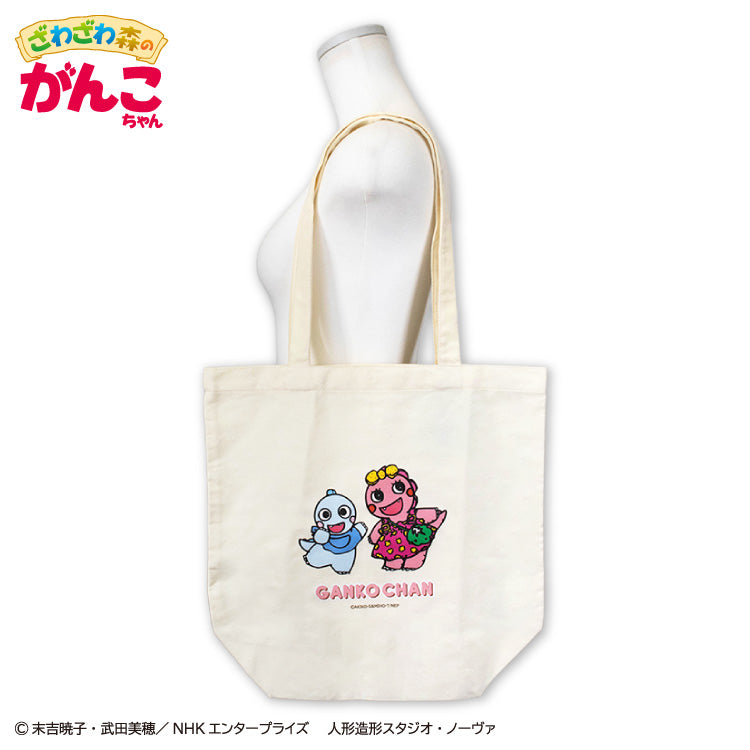 ざわざわ森のがんこちゃん コラボ トートバッグ
