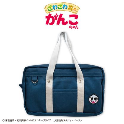 ざわざわ森のがんこちゃん コラボ スクバポーチ