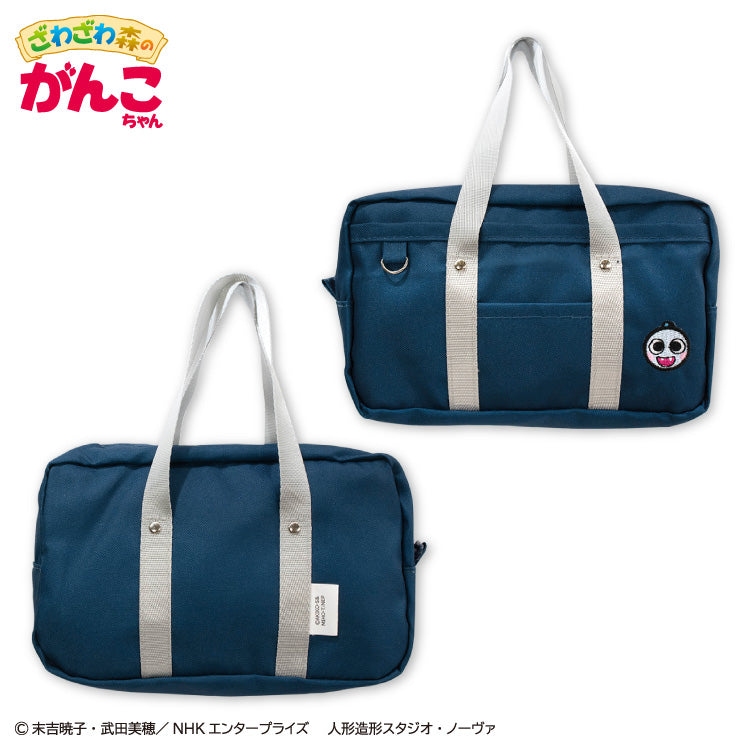 ざわざわ森のがんこちゃん コラボ スクバポーチ