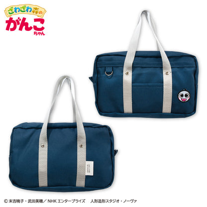 ざわざわ森のがんこちゃん コラボ スクバポーチ