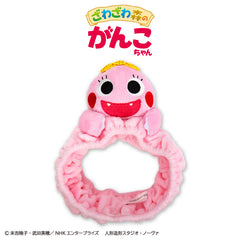 ざわざわ森のがんこちゃん コラボ ヘアバンド