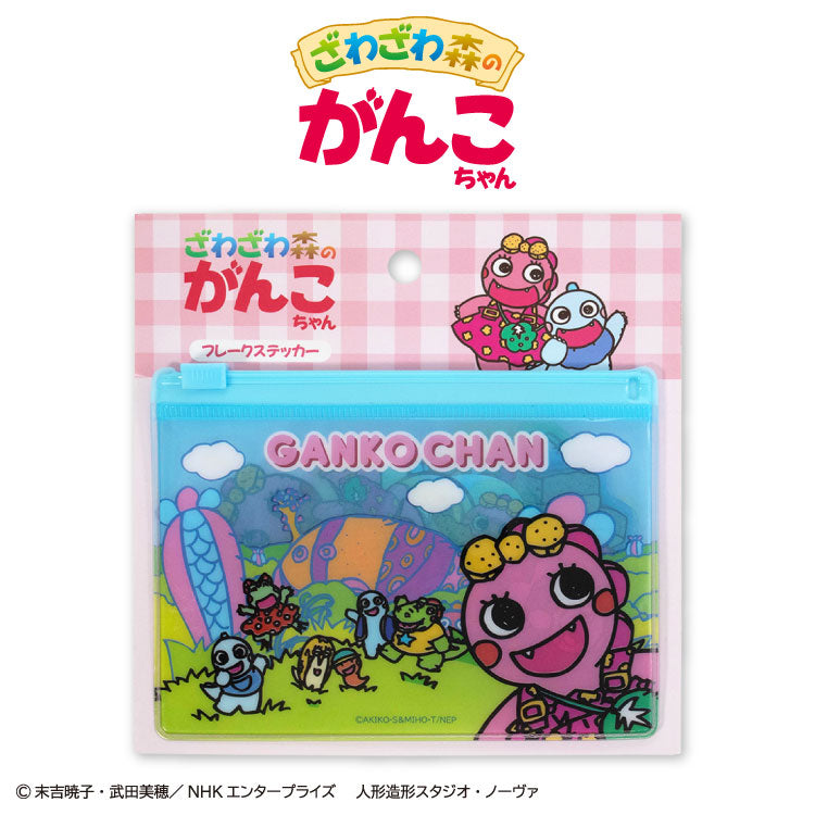 ざわざわ森のがんこちゃん コラボ フレークステッカー