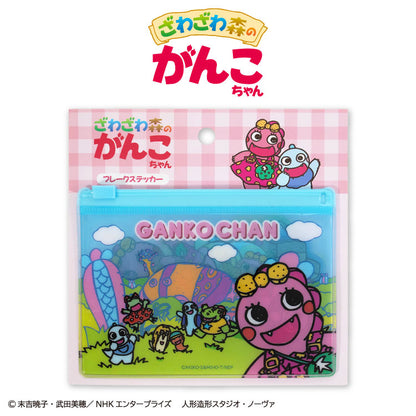 ざわざわ森のがんこちゃん コラボ フレークステッカー