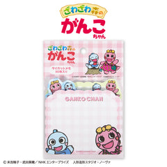 ざわざわ森のがんこちゃん コラボ ダイカットメモ