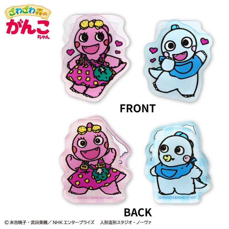 ざわざわ森のがんこちゃん コラボ アクリルスタンドクリップ2P