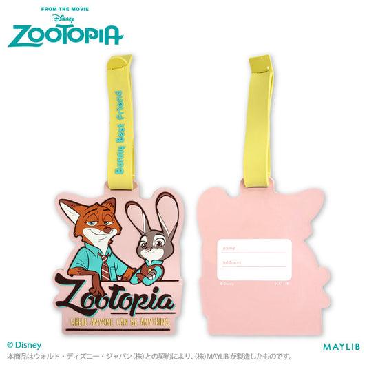 ズートピア ラゲッジタグ