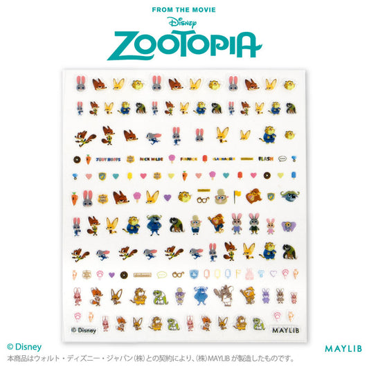 ズートピア ネイルパーツシール