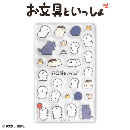 お文具といっしょ コラボ アクリルパーツ