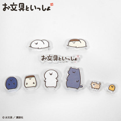 お文具といっしょ コラボ アクリルパーツ