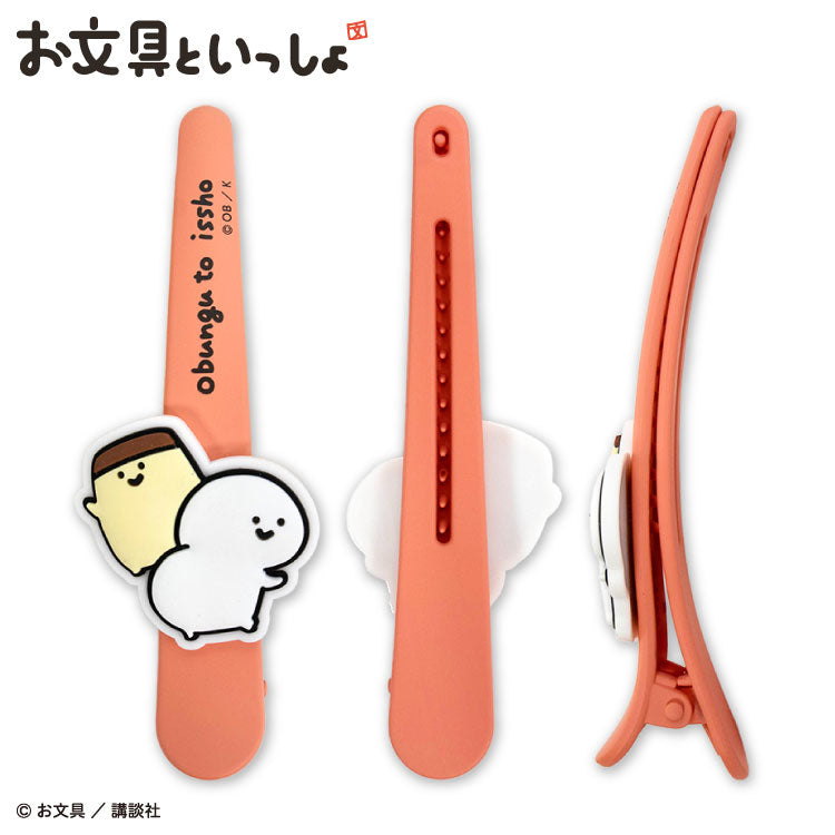 お文具といっしょ コラボ ロングヘアクリップ