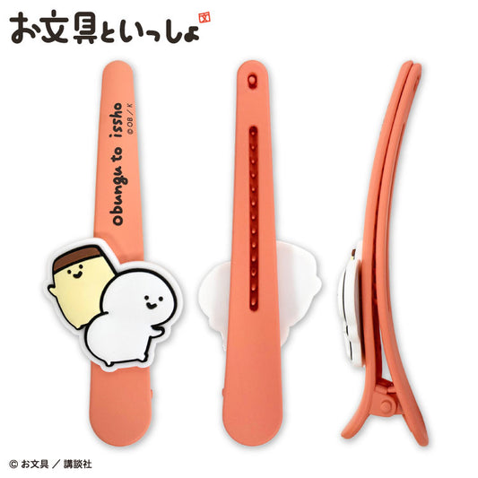 お文具といっしょ コラボ ロングヘアクリップ