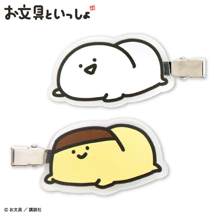 お文具といっしょ コラボ アクリル前髪クリップ