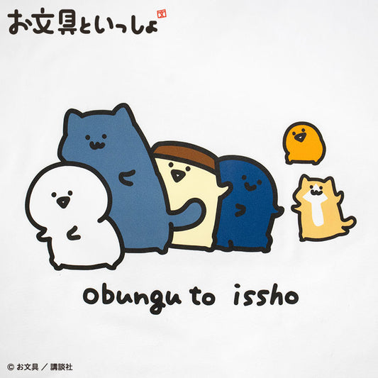 お文具といっしょ コラボ Tシャツ