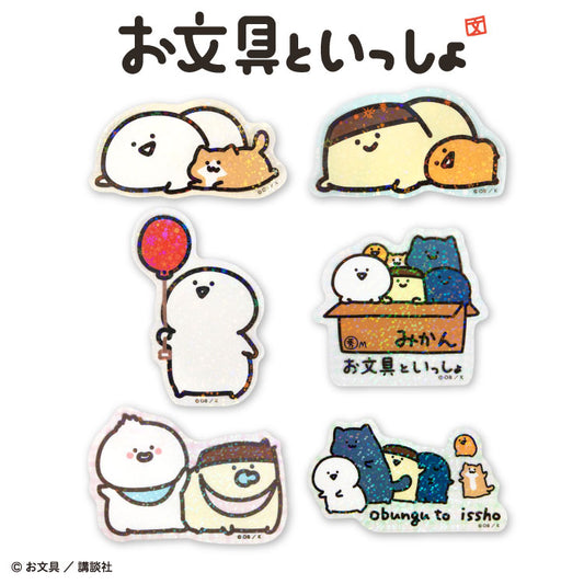 お文具といっしょ コラボ ランダムステッカー(クリア)