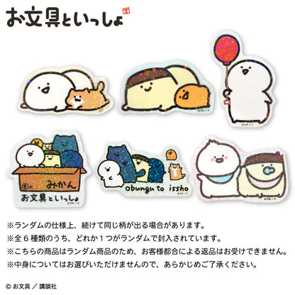 お文具といっしょ コラボ ランダムステッカー(クリア)