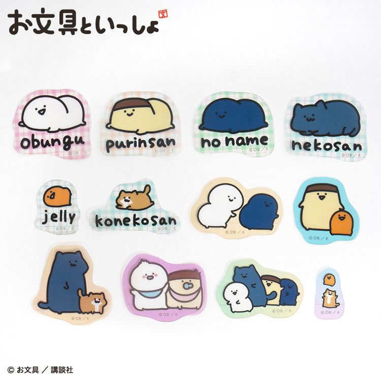 お文具といっしょ コラボ フレークステッカー