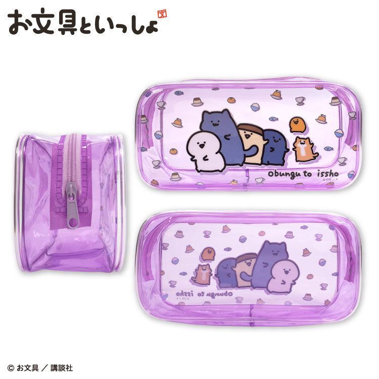 お文具といっしょ コラボ クリアペンケース