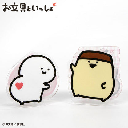 お文具といっしょ コラボ アクリルスタンドクリップ2P