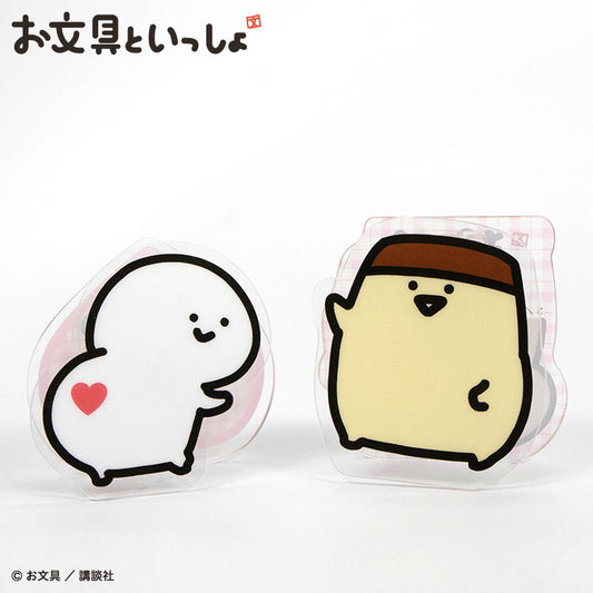 お文具といっしょ コラボ アクリルスタンドクリップ2P