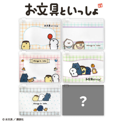 お文具といっしょ コラボ ランダムミニクリアケース