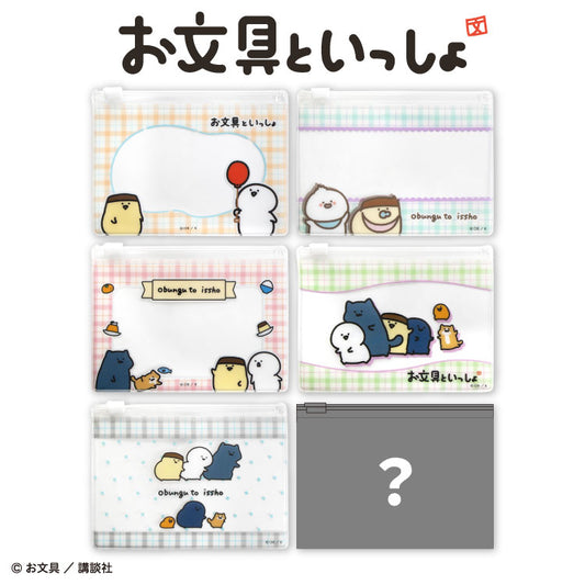 お文具といっしょ コラボ ランダムミニクリアケース