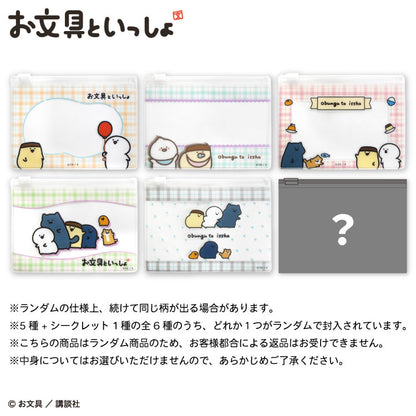 お文具といっしょ コラボ ランダムミニクリアケース