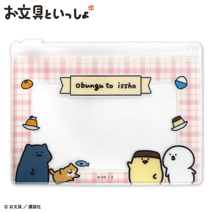 お文具といっしょ コラボ ランダムミニクリアケース