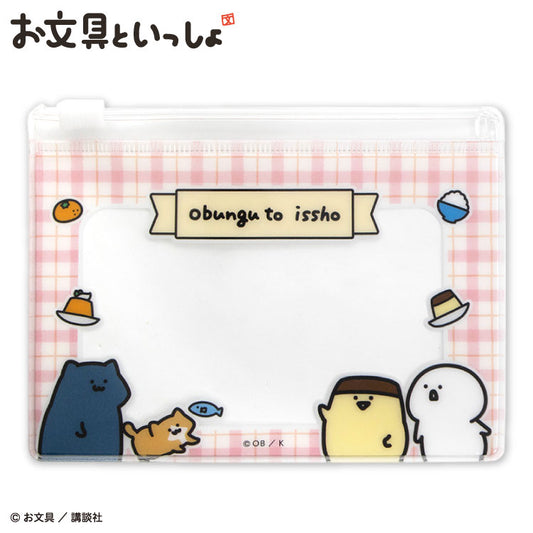 お文具といっしょ コラボ ランダムミニクリアケース