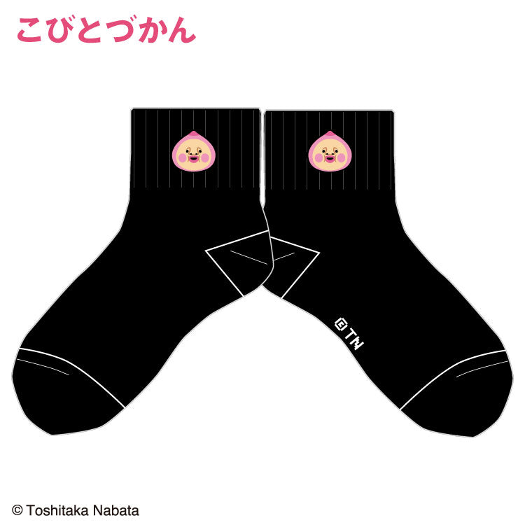 こびとづかん コラボ ソックス