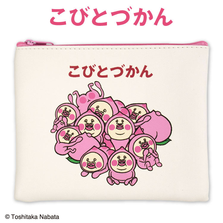 こびとづかん コラボ 合皮フラットポーチ