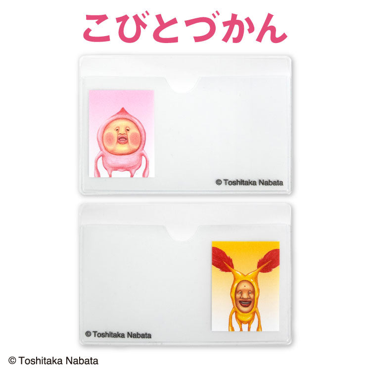 こびとづかん – サンキューマート