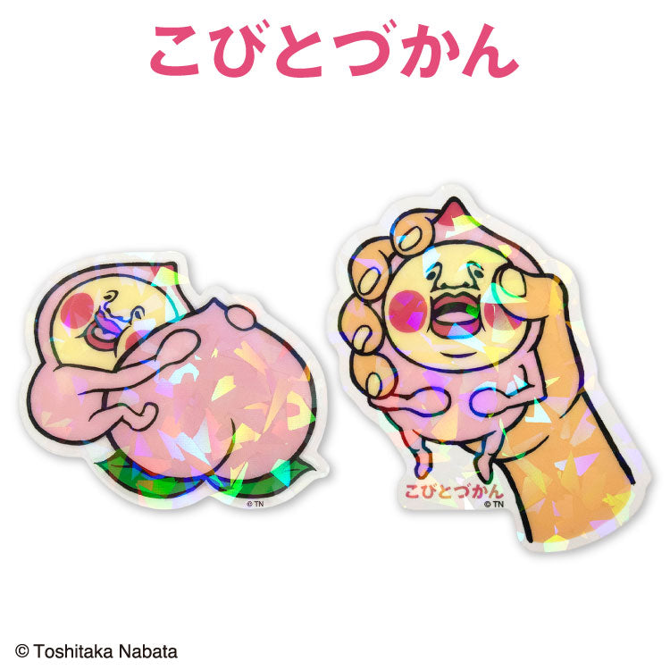 こびとづかん – サンキューマート