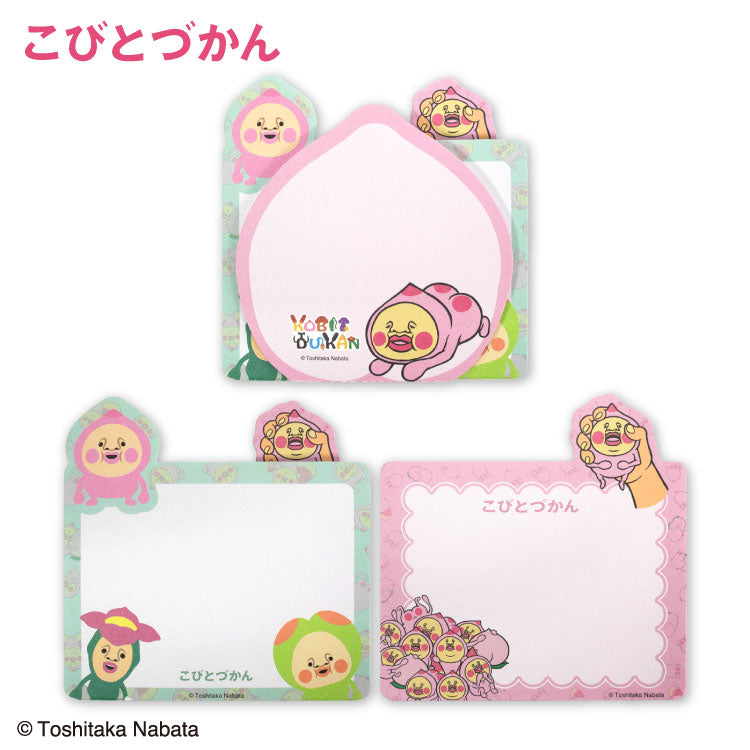 こびとづかん コラボ ダイカットメモ