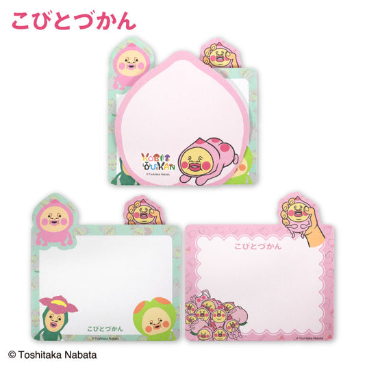 こびとづかん コラボ ダイカットメモ