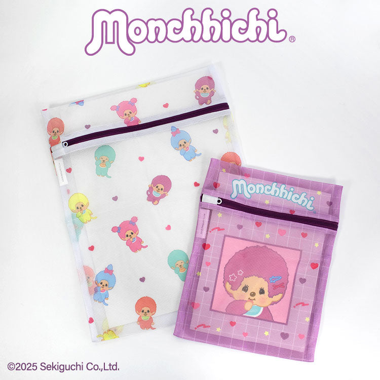 モンチッチ コラボ 洗濯ネット2P