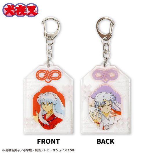 【予約販売】犬夜叉 コラボ アクリルお守り