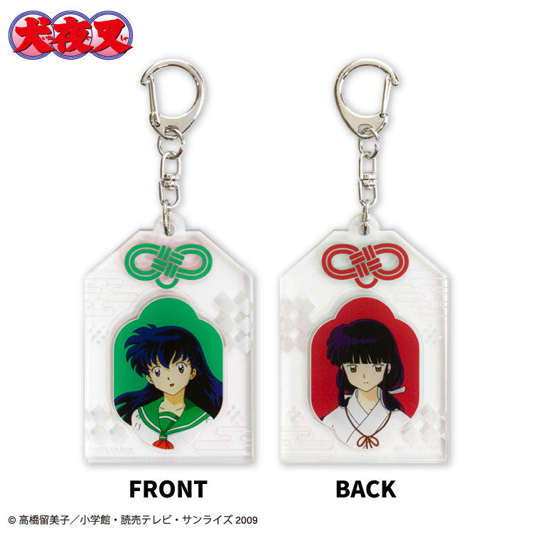 【予約販売】犬夜叉 コラボ アクリルお守り