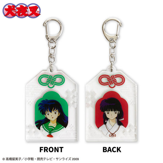 【予約販売】犬夜叉 コラボ アクリルお守り