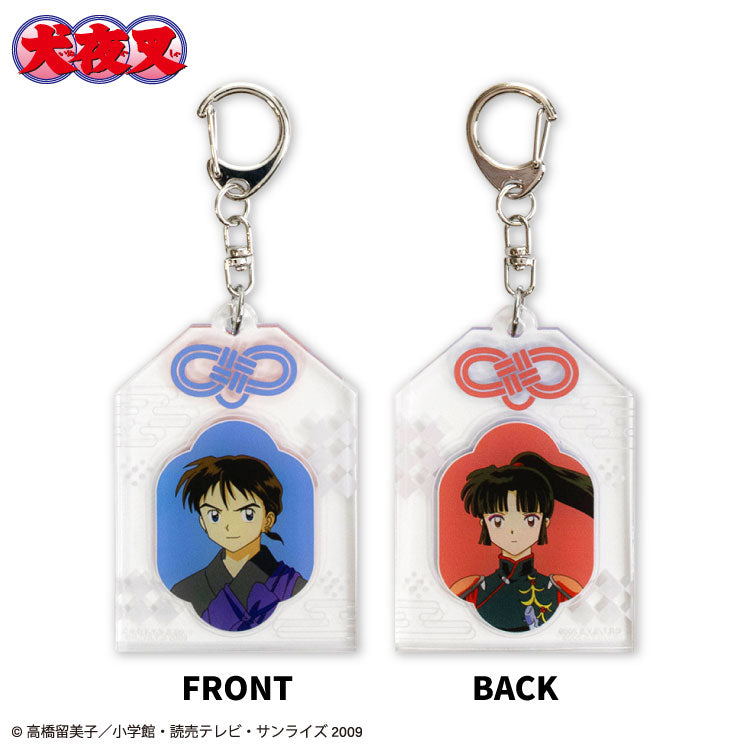 【予約販売】犬夜叉 コラボ アクリルお守り