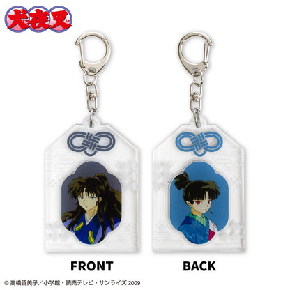 【予約販売】犬夜叉 コラボ アクリルお守り