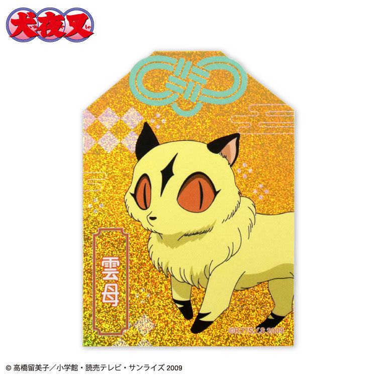 【予約販売】犬夜叉 コラボ ランダムステッカー