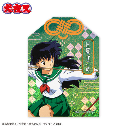 【予約販売】犬夜叉 コラボ ランダムステッカー