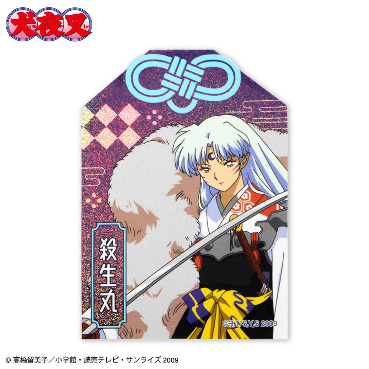 【予約販売】犬夜叉 コラボ ランダムステッカー