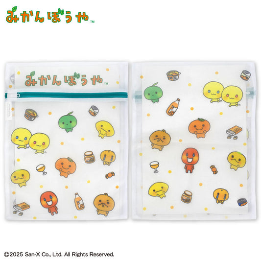 【予約販売】みかんぼうや コラボ 洗濯ネット2P
