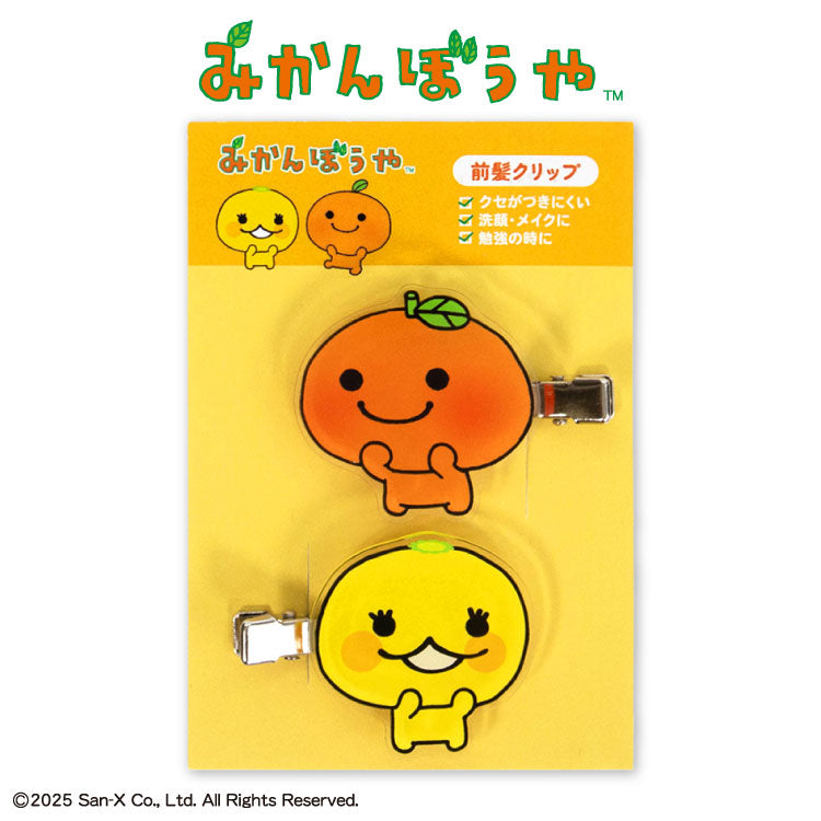 【予約販売】みかんぼうや コラボ アクリル前髪クリップ