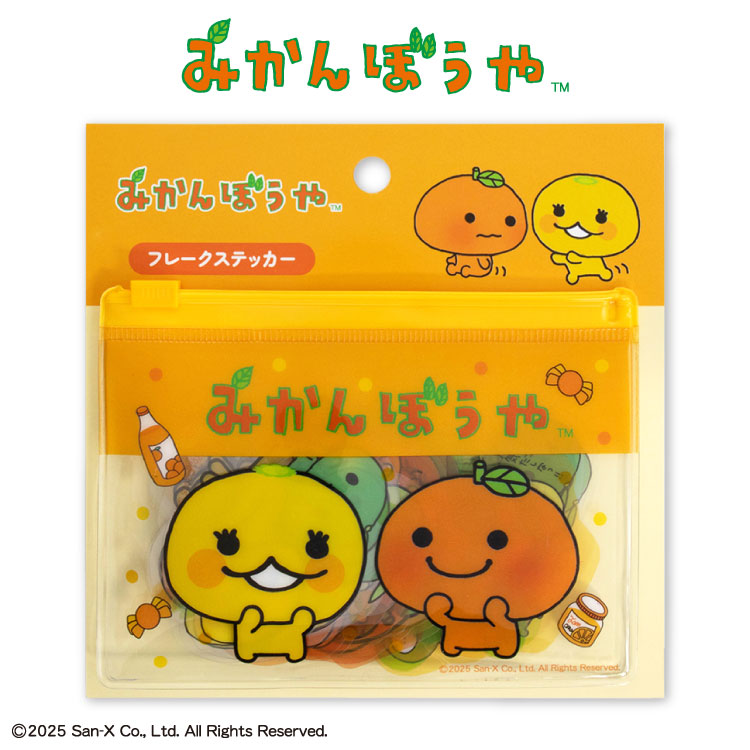 【予約販売】みかんぼうや コラボ フレークステッカー
