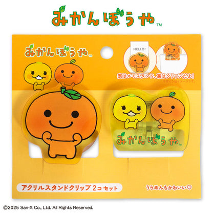 【予約販売】みかんぼうや コラボ アクリルスタンドクリップ2P