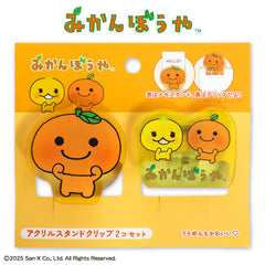 みかんぼうや コラボ アクリルスタンドクリップ2P