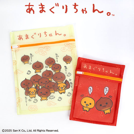 【予約販売】あまぐりちゃん コラボ 洗濯ネット2P
