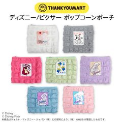 ディズニー/ピクサー ポップコーンポーチ